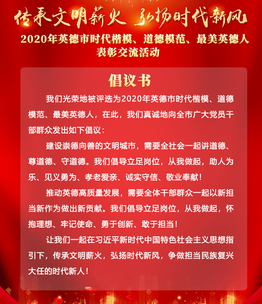 2020年英德人口_英德2030年规划图片(3)