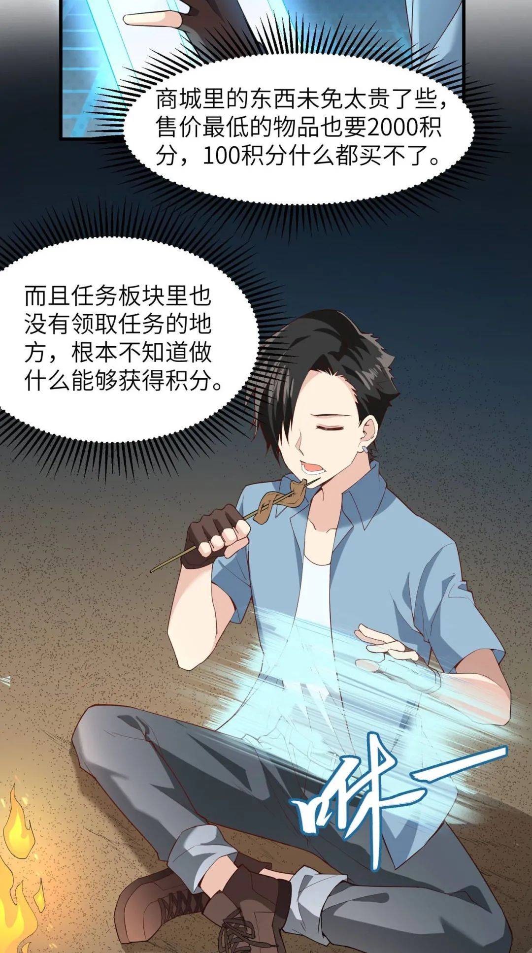 孤岛余生攻略__孤岛余生贴吧