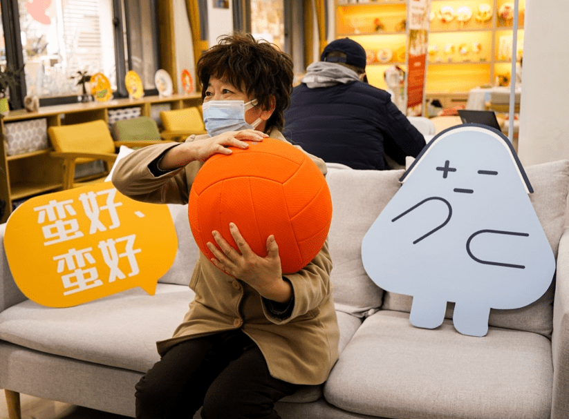 产品与服务|以真实场景为展区，这个活动上你能提前体验变老后的身体状态