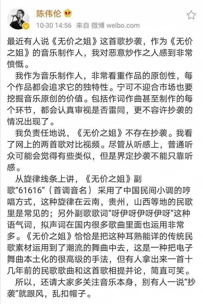 无价简谱_情义无价简谱(2)