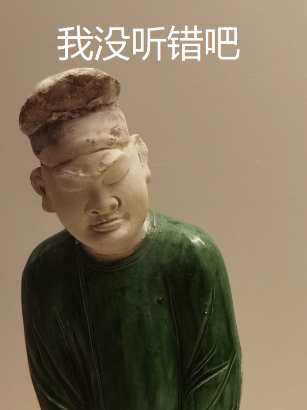 欣赏 文物表情包,让传统文化更加鲜活有趣~_生活