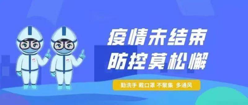 11月26日兴化市新增1例新冠病毒核酸检测阳性人员「河南兴化疫情最新情况」