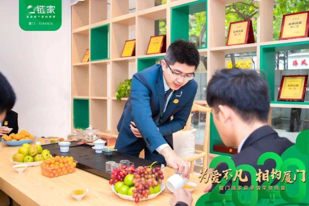 田舍家人均消费_以家人之名(2)