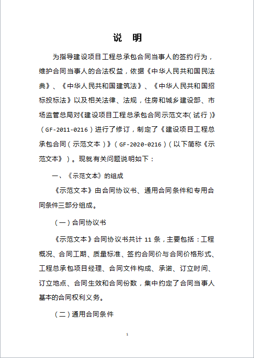 为什么要写总人口登记册_十万个为什么手抄报(3)