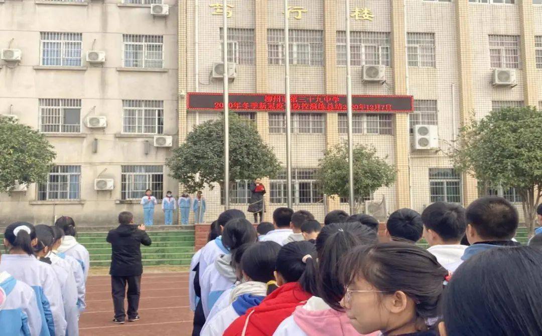 思想再重视 防控再演练——柳州市第三十九中学开展2020年冬季新冠