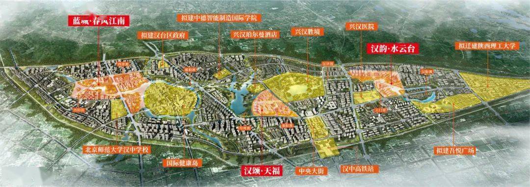 来看看兴汉新区的规划图……_汉中