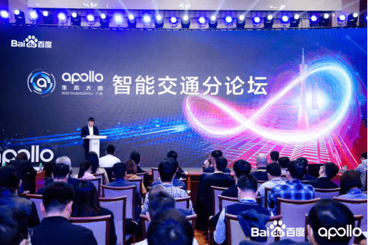 应用|未来的城市交通如何发展？百度Apollo智能交通的这些能力揭开整片蓝图