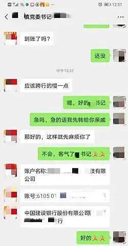 横店镇人口_横店镇党委zf紧急提醒:警惕警惕再警惕!近期有人冒充镇主要领导