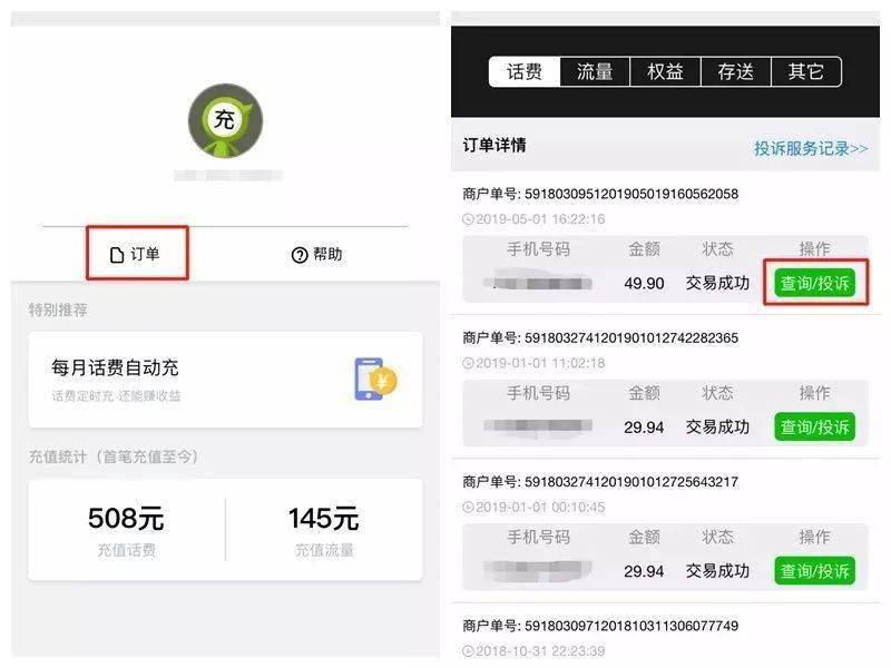 如何开启微信红包到账提醒 6a67d952e2c041c998908fd24a8c532f.jpeg