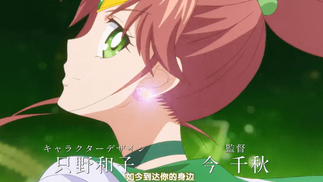 图片[2] - 「美少女战士Sailor Moon Eternal」前篇特别影像公开 - 唯独你没懂