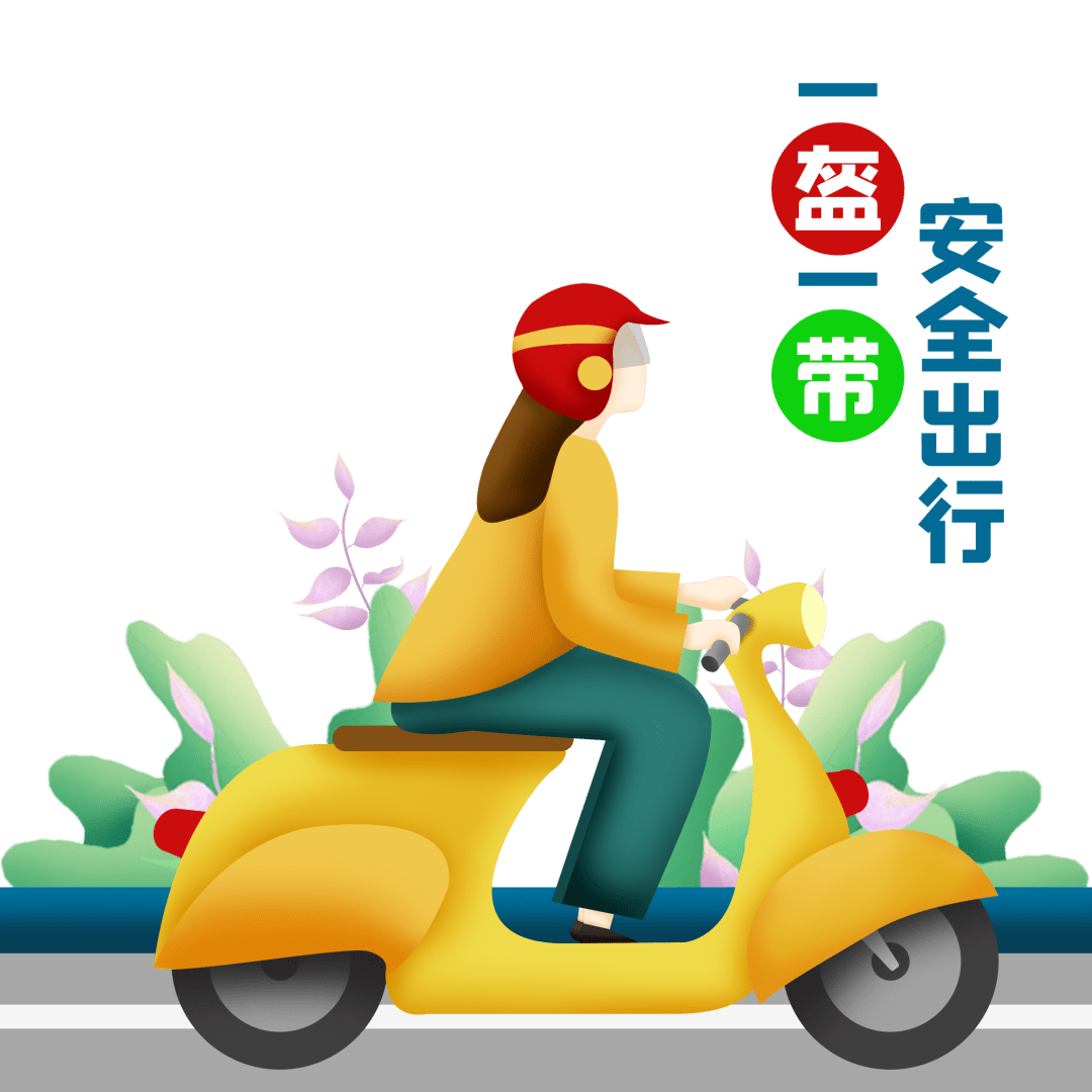 电动自行车出行请注意安全,切勿功亏一"盔"