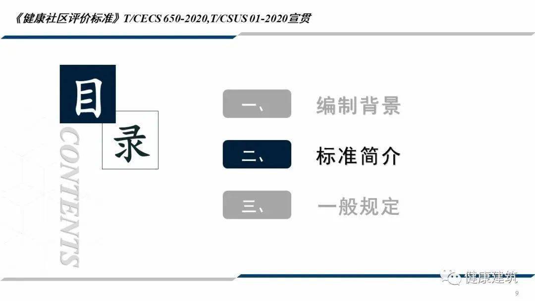 孟冲-世界杯投注(图9)
孟冲-世界杯投注(图9)