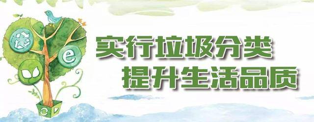 智能回收、智能督导、数据监测一体化长效机制 西固区 让垃圾分类充满乐趣