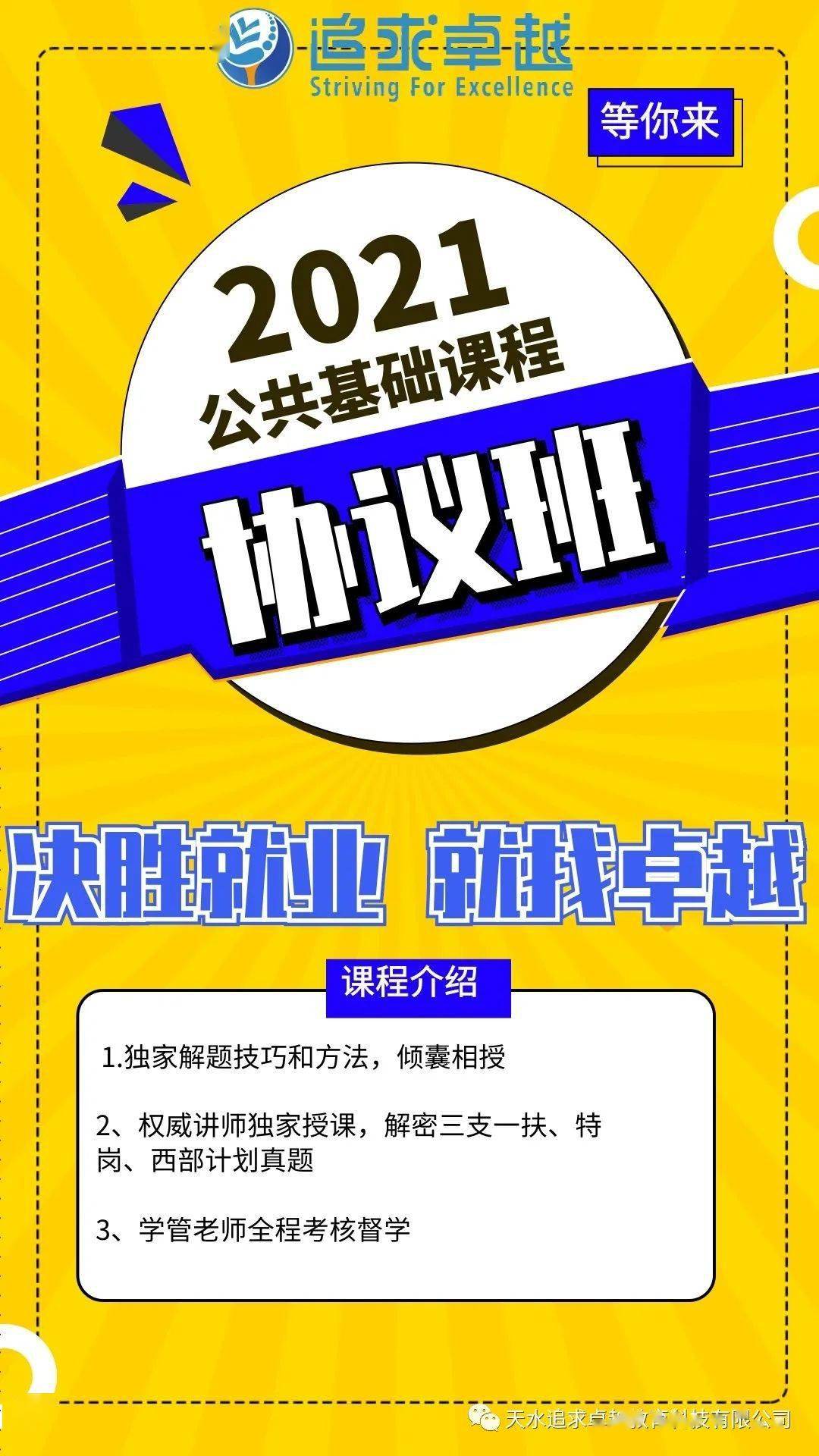 高速收费招聘_深圳高速公路招聘收费员(2)