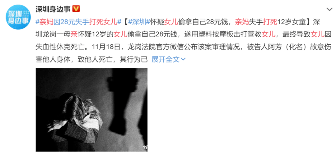 12岁女人偷人口述_12岁女生照片