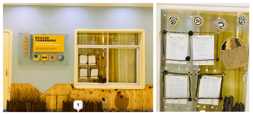 装饰房间的手工作品 05fec8db63c74fa78219ae9c91b46d60.png