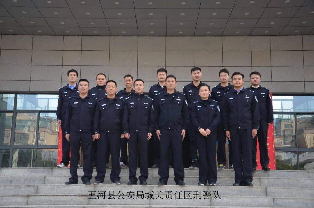 五河县公安局城关责任区刑警队现有民警13人,曾荣立集体三等功1次