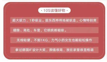 吸力|澎湃好物 |后悔没早买！有它轻松清洁一个家