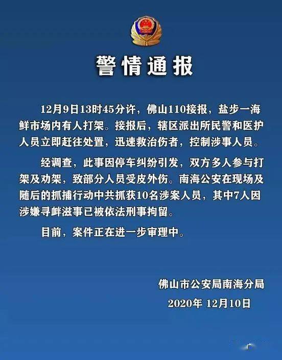 广东省外来人口教育水平_广东省有多少人口生疏(3)