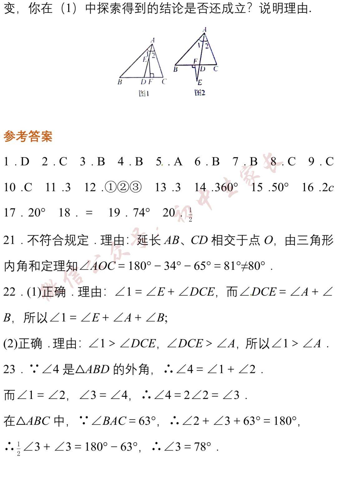 2019上音八级考级曲谱子_上音钢琴考级五级曲目(5)