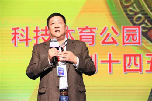 发展|融合·创新·升级 | 数字冰雪与VR体育·邢台峰会暨城市智慧体育应用大讲堂顺利召开