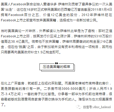 国家人口普查方案报什么批准_人口普查(3)