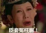 近期不要去外资超市？权威说法来了