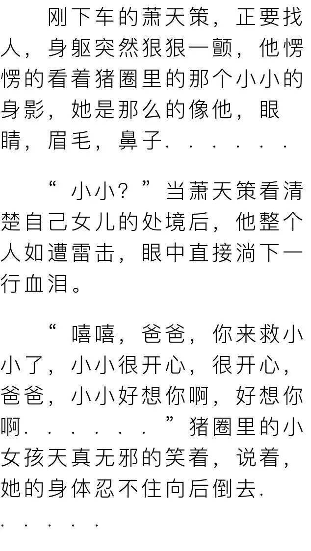 大夏简谱_大夏龙雀刀
