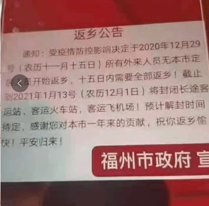 福州外来人口比例_宽窄焦点 2018年,如果你还想逃离北上广,这些城市将是不错的