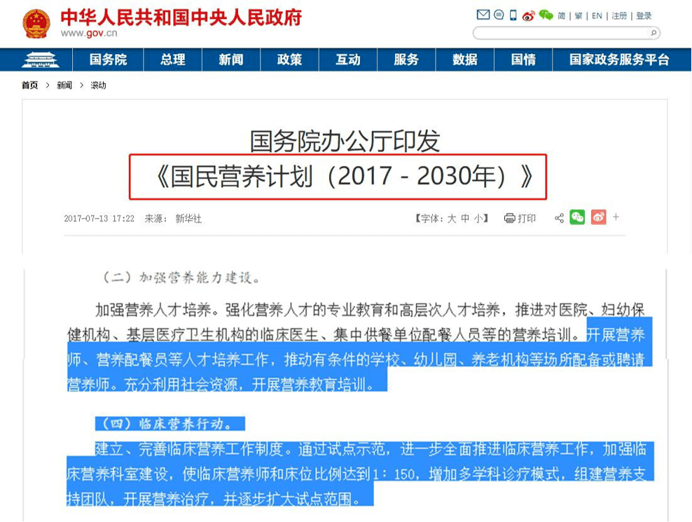 怎么能快速降脂肪肝 d713b365b6e54abaabf2ab5b35331f31.png