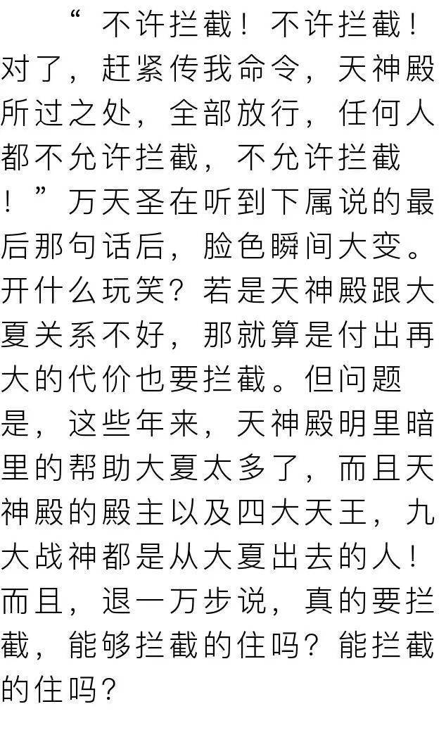大夏简谱_大夏龙雀刀(2)