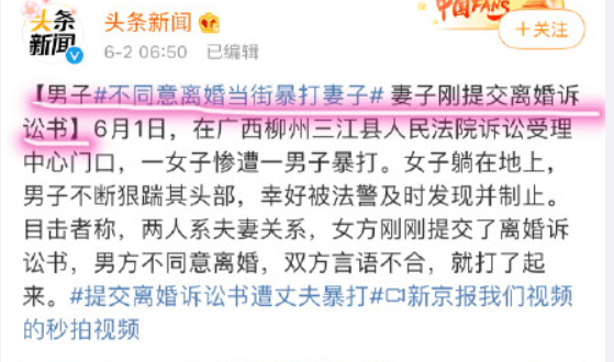 什么时候该离婚最好 2208ca887fc74714b0b8598ec4637053.png