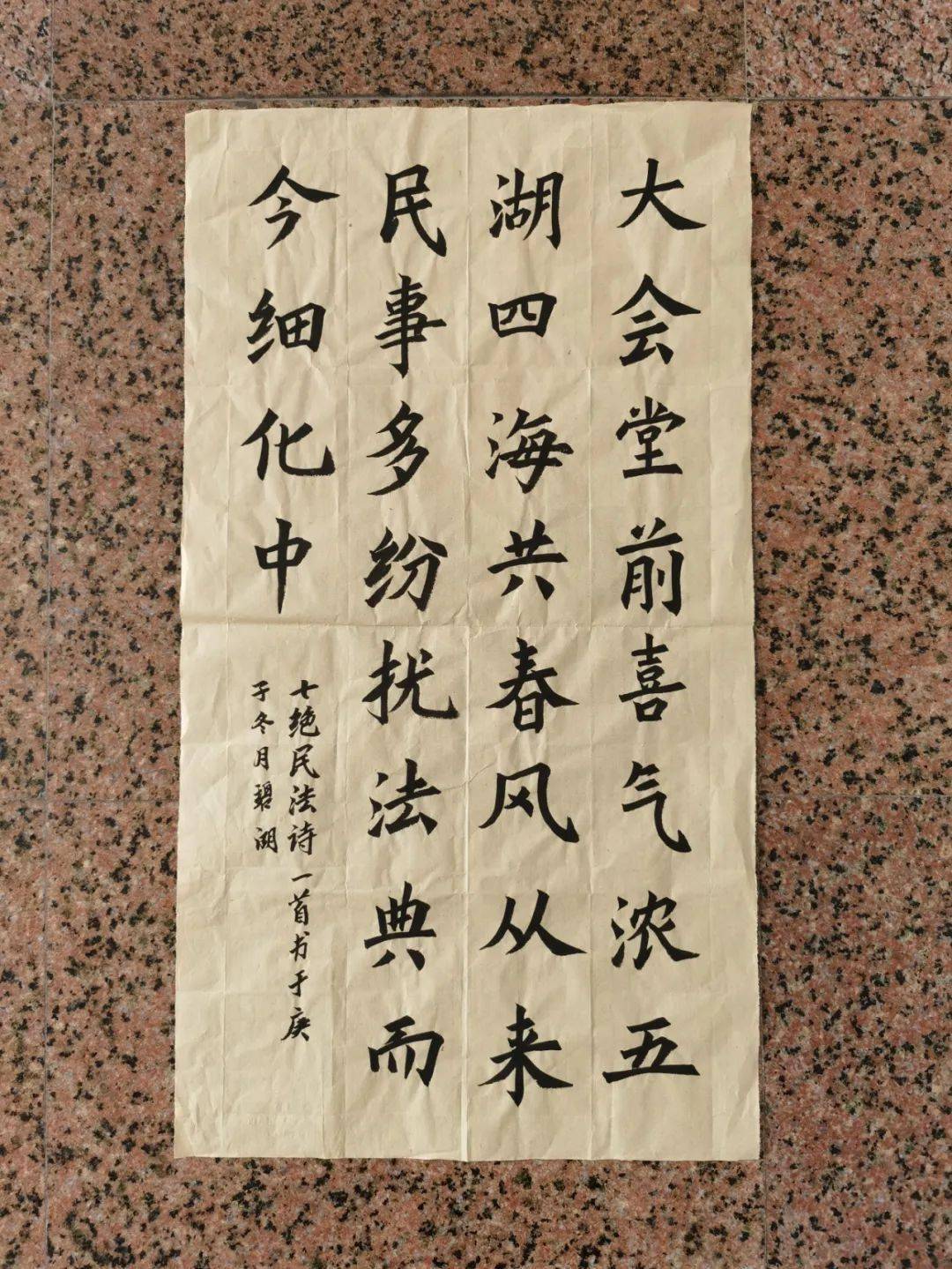 首什么之区成语_成语故事图片(2)