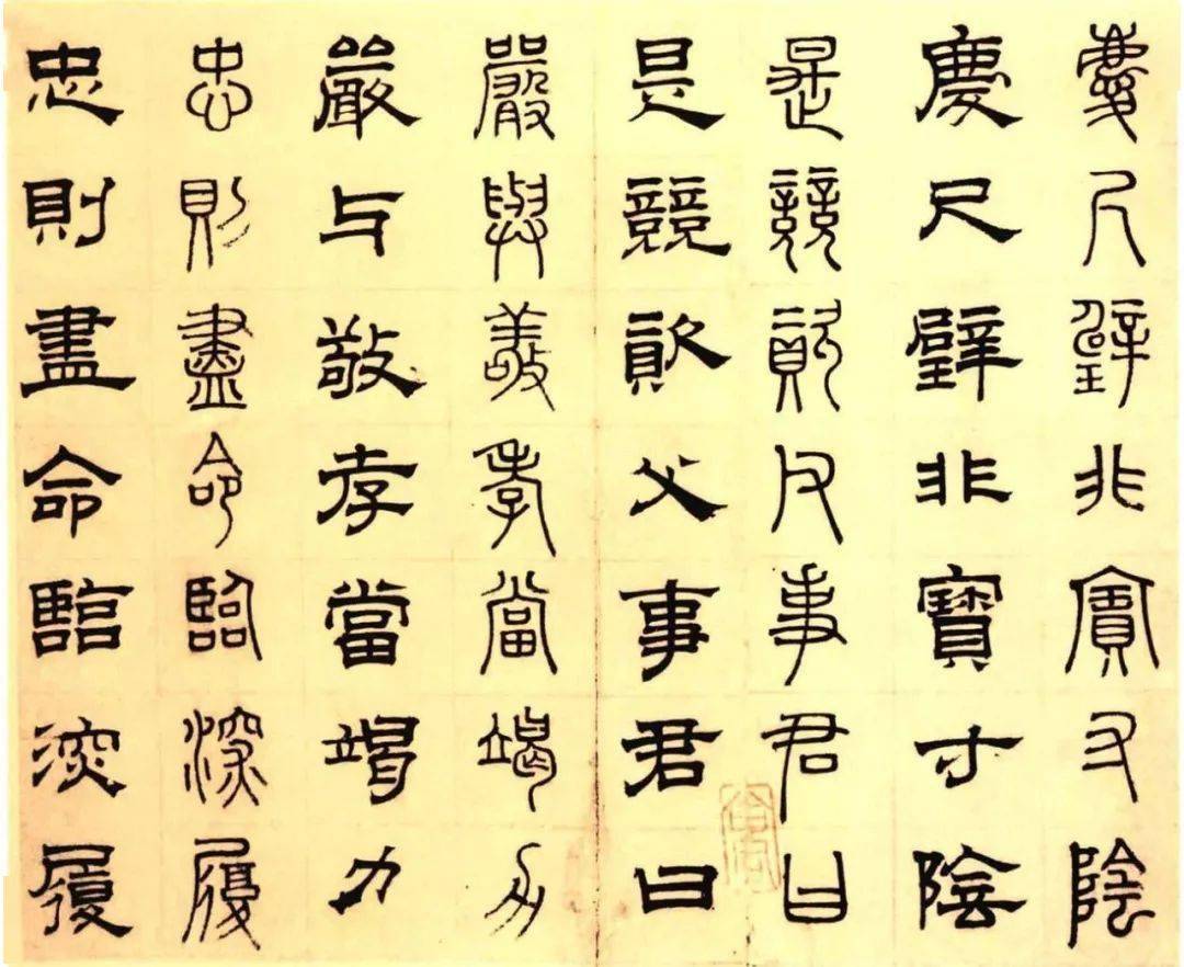 鈴木香雨　五體千字文 五体千字文 草 行 楷 隷 篆 書家 91JFpCeIX0L._UF350,350_QL50_.jpg