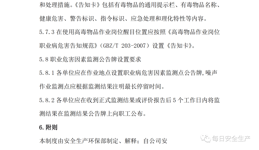 应安置人口的认定标准_拆迁征收法律知识集 拆迁征收补偿按户口计算(3)