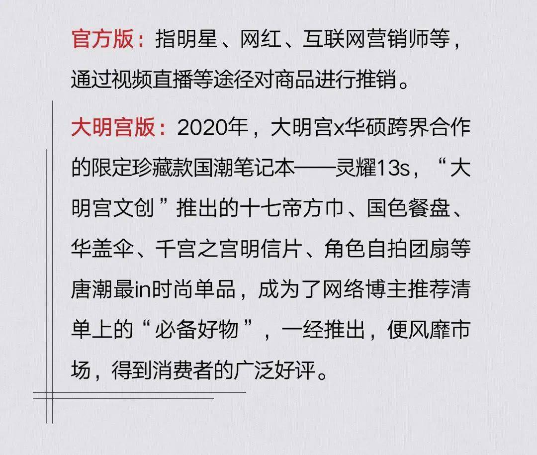 奇怪的姿势又增加了！：乐鱼体育(图36)