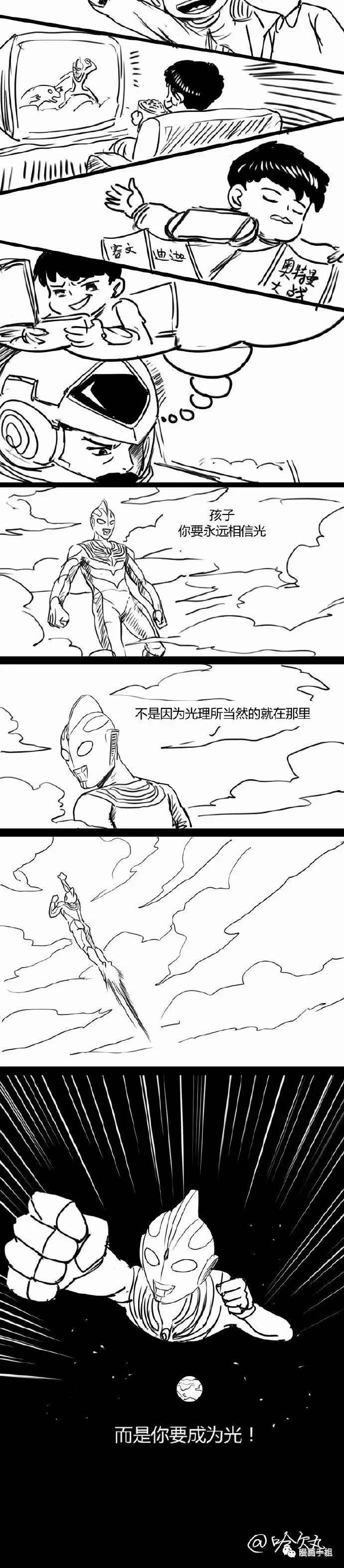 世上到底有没有奥特曼?