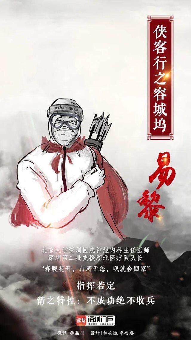 成语什么衣使者_成语故事简笔画(2)