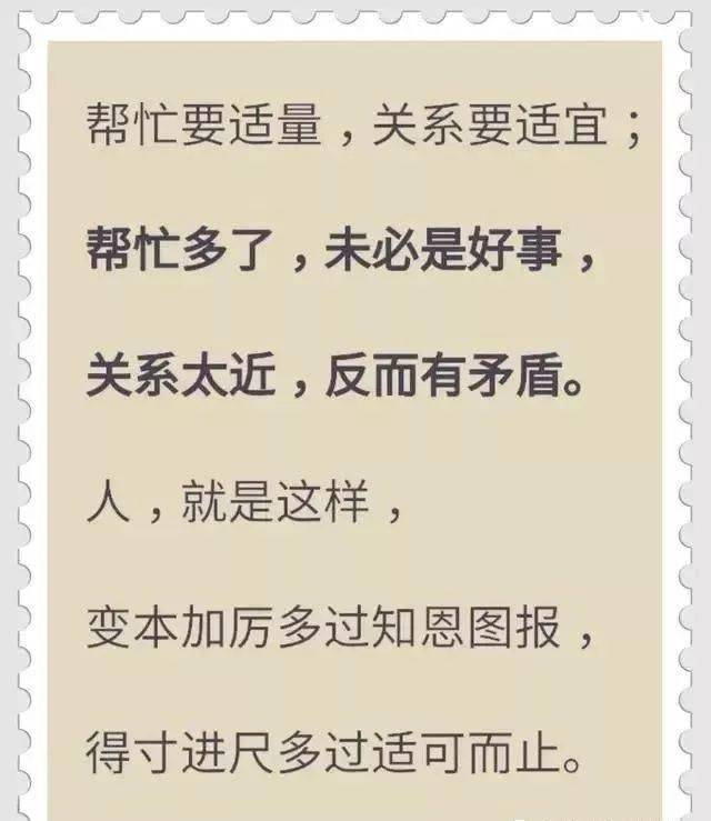 什么人最可恨?