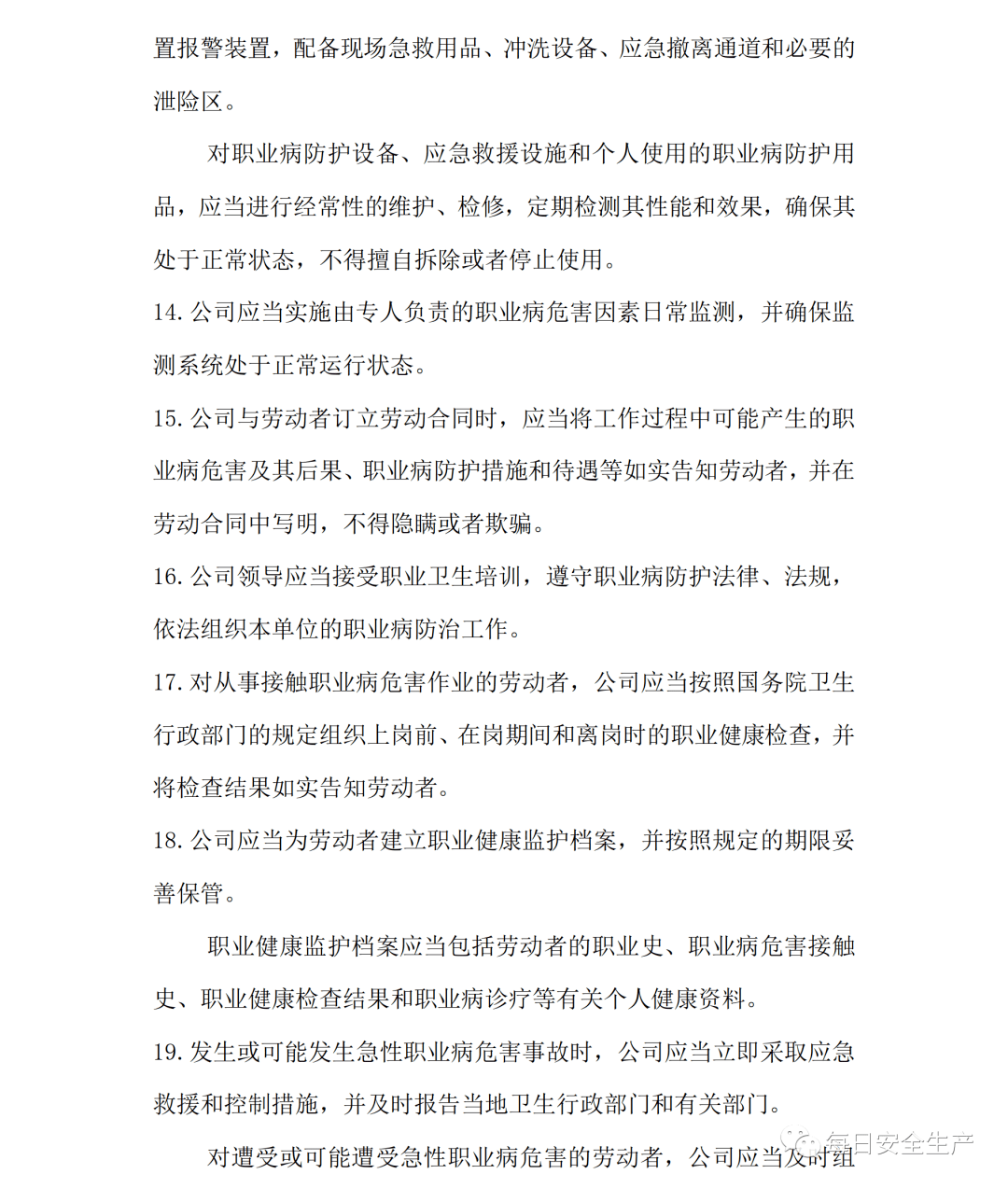 应安置人口的认定标准_拆迁征收法律知识集 拆迁征收补偿按户口计算(3)