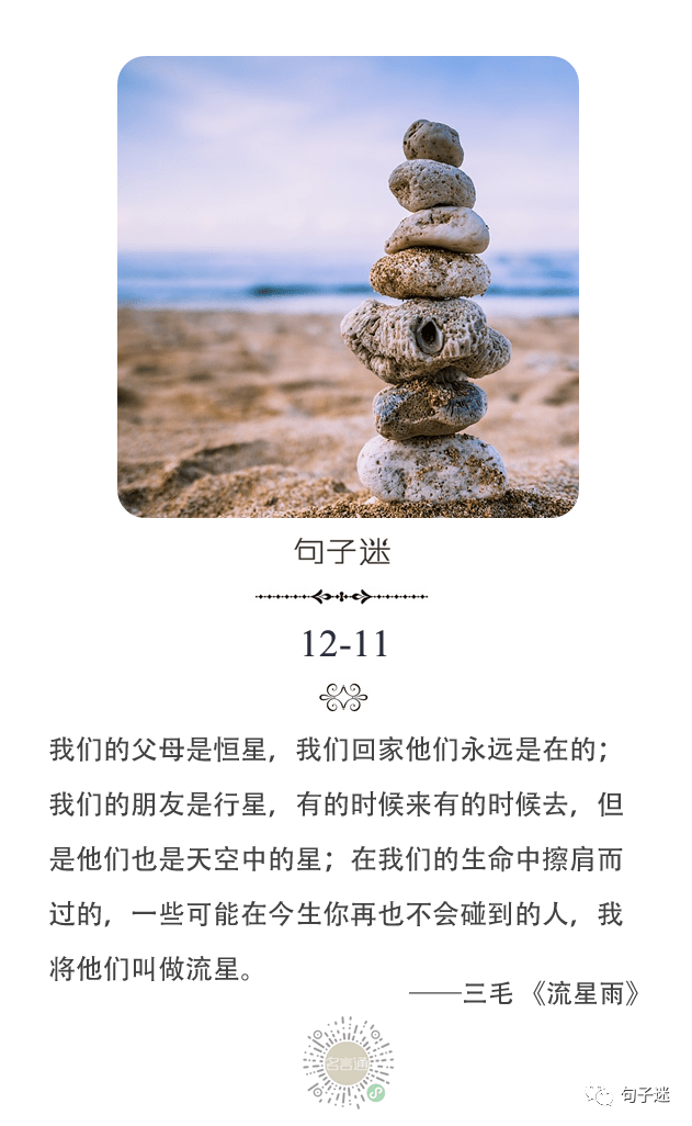 永远是朋友.简谱_朋友我永远祝福你简谱(2)