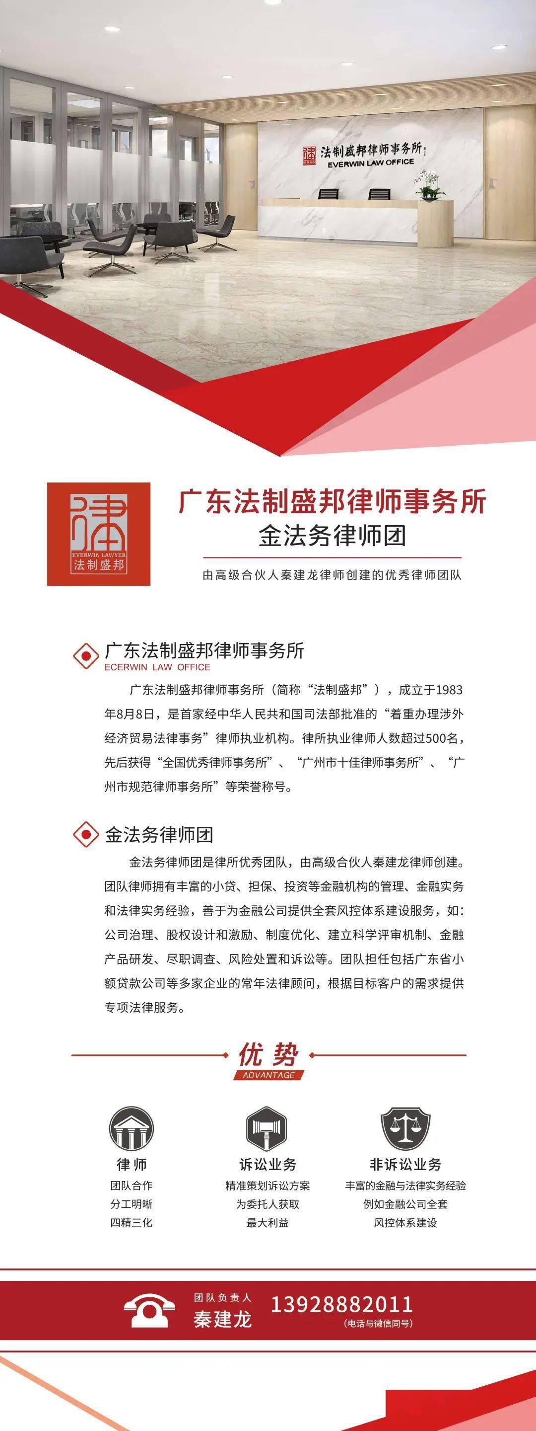 18名律师行贿海南原高院副院长通过修改判决书方式干涉审判手段令人发