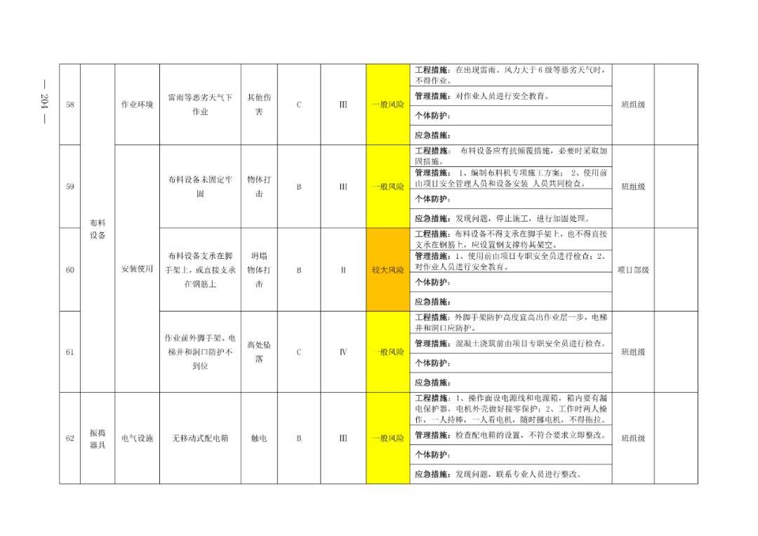 a0a054d4272e4e8b8a2fd000f6db2835.png