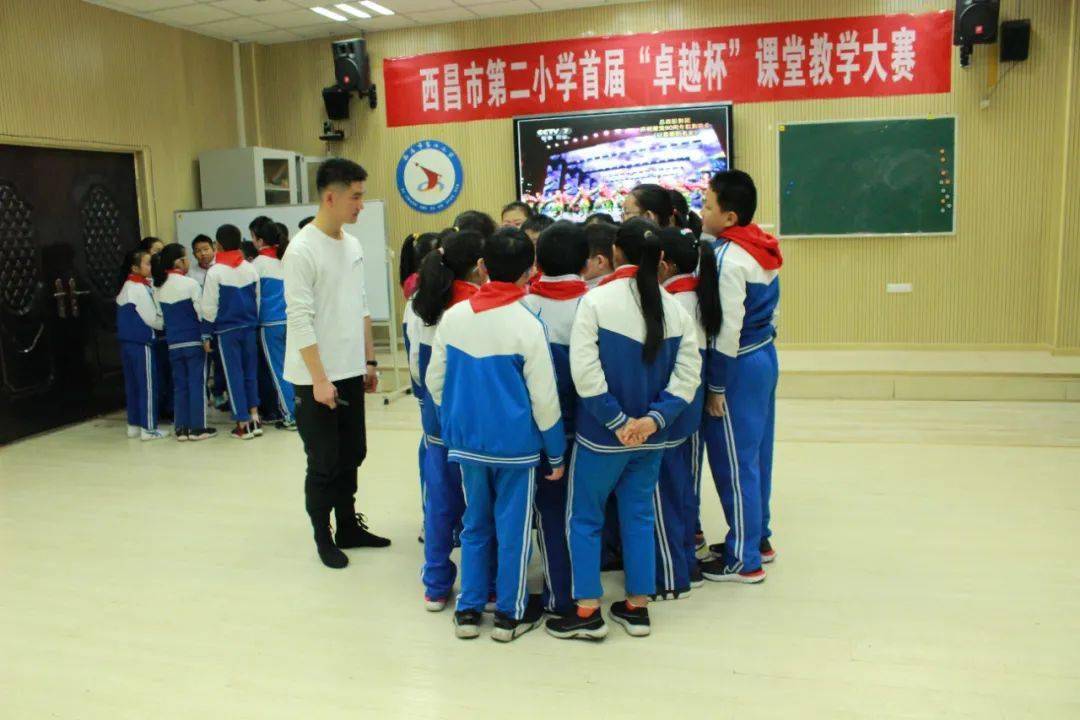 课改恒久远,匠心永流传一一西昌市第二小学教育共同体