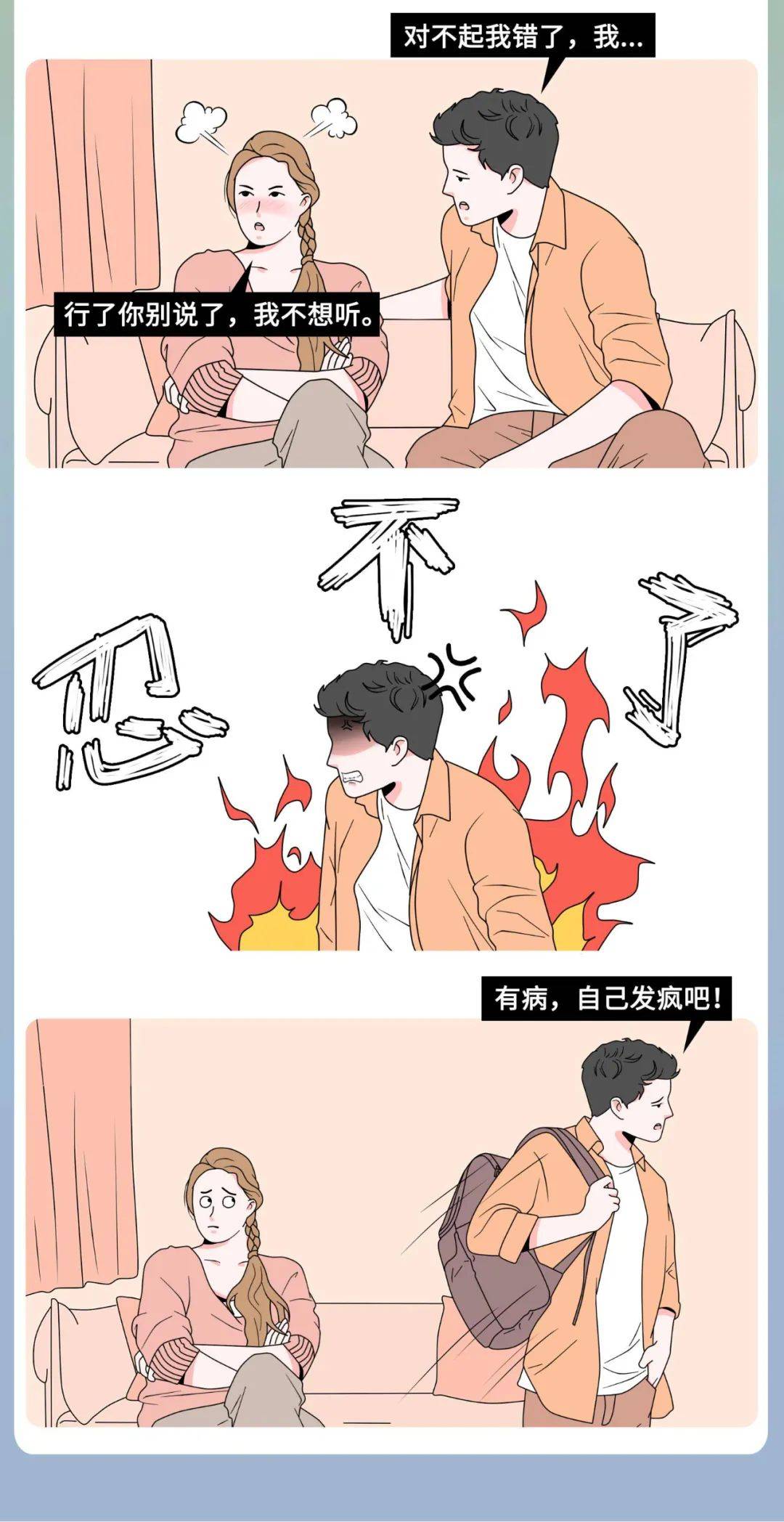 两个人绑在一起在哭猜成语_两个人在一起的图片(2)