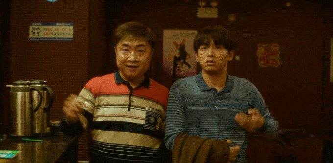 【沐浴之王】搓澡兄弟为你洗掉一年不开心!_乔杉