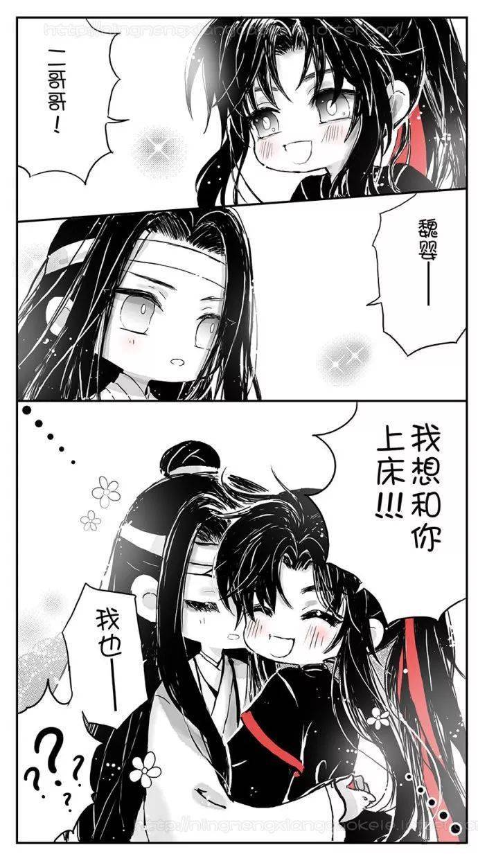 魔道祖师# ooc告白现场,终于凑齐了三对