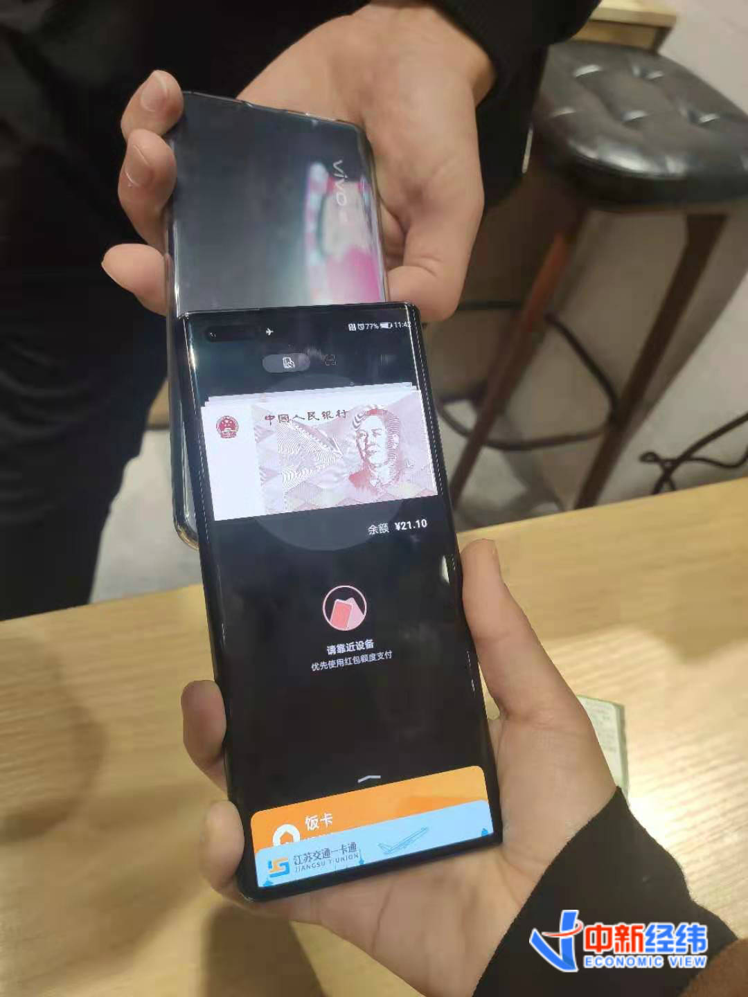 钱包|苏州数字人民币红包体验：线上支付首推“子钱包”