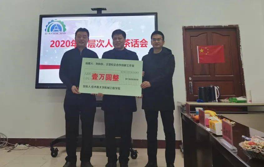 2020年机械工程专业_学会学术丨2020新工科建设论坛暨湖北省机械工程学