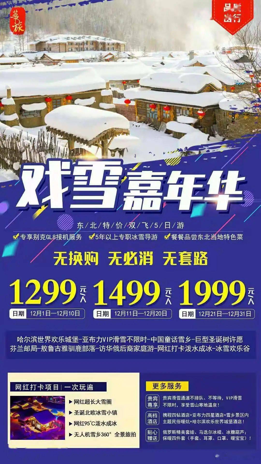 哈饿滨人口_一拳超人饿狼图片(3)